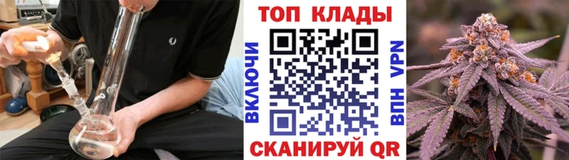 Магазин наркотиков Игра ГАШ COCAIN APVP Марихуана Мефедрон