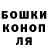 Шишки марихуана сатива Mykola Sem