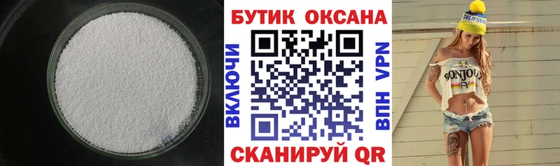 сайты даркнета состав  Игра  Бутират жидкий экстази 