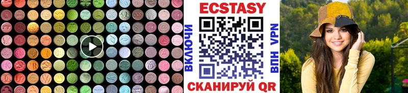 Экстази диски  KRAKEN как зайти  Игра 
