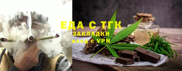 марки lsd Белокуриха