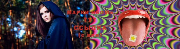 марки lsd Белокуриха