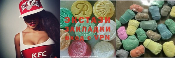 марки lsd Белокуриха