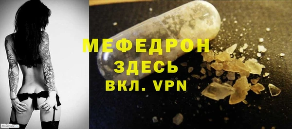 тгк Беломорск