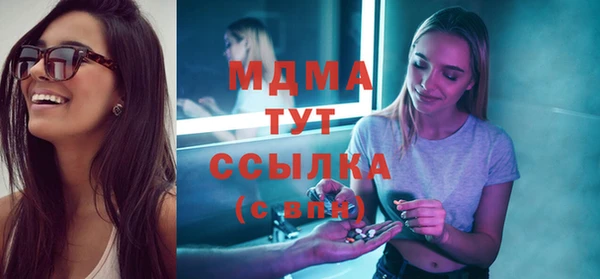 тгк Беломорск