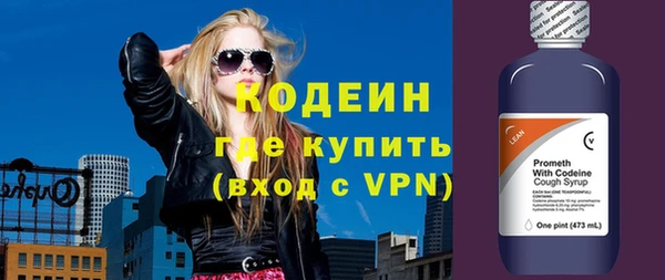 альфа пвп Богородск