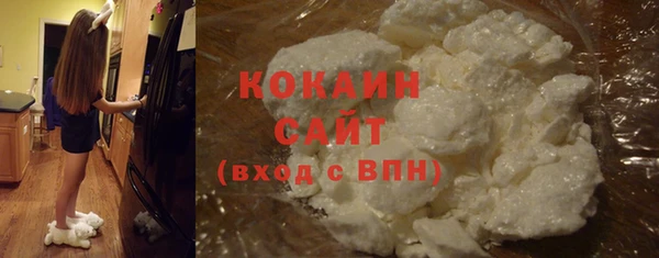 ГАЛЛЮЦИНОГЕННЫЕ ГРИБЫ Белоозёрский