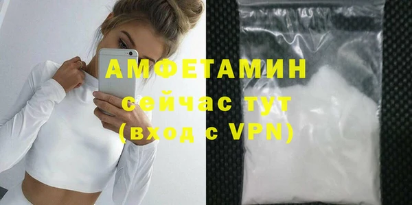 марки lsd Белокуриха