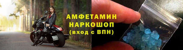 марки lsd Белокуриха