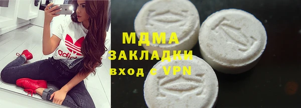 тгк Беломорск