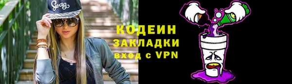 тгк Беломорск