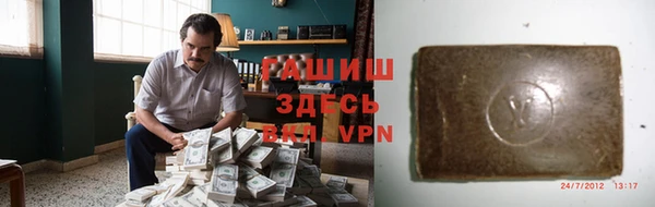 тгк Беломорск