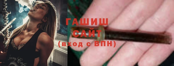 ГАЛЛЮЦИНОГЕННЫЕ ГРИБЫ Белоозёрский