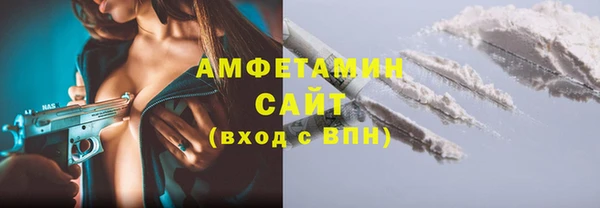 тгк Беломорск