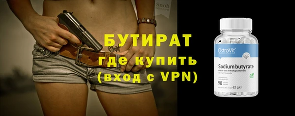 тгк Беломорск