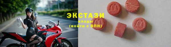 ГАЛЛЮЦИНОГЕННЫЕ ГРИБЫ Белоозёрский
