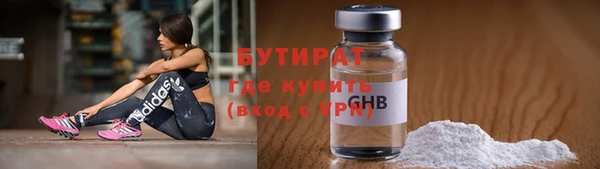 тгк Беломорск