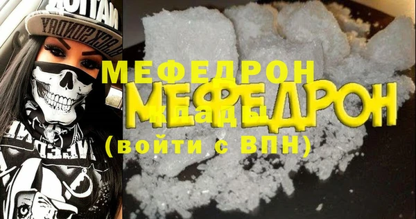 ГАЛЛЮЦИНОГЕННЫЕ ГРИБЫ Белоозёрский