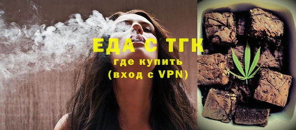 марки lsd Белокуриха