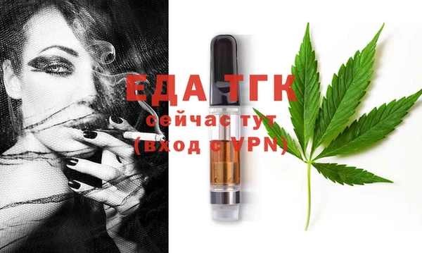 ГАЛЛЮЦИНОГЕННЫЕ ГРИБЫ Белоозёрский