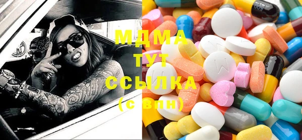 ГАЛЛЮЦИНОГЕННЫЕ ГРИБЫ Белоозёрский