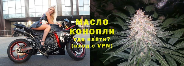 тгк Беломорск