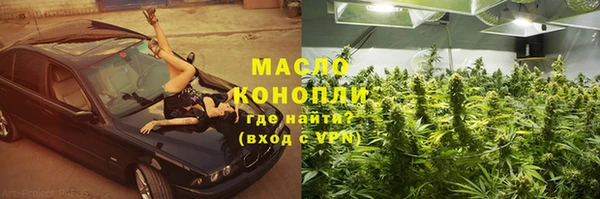 тгк Беломорск