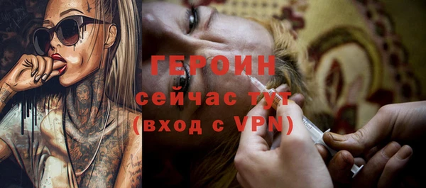марки lsd Белокуриха