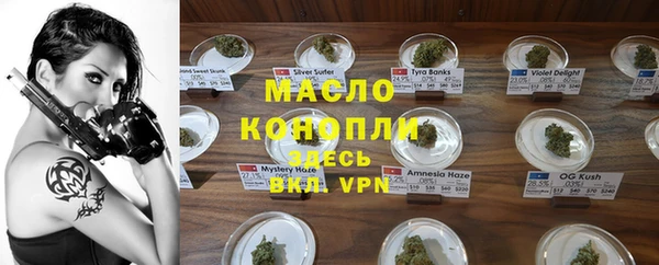 тгк Беломорск