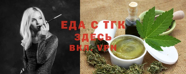 тгк Беломорск