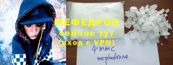ГАЛЛЮЦИНОГЕННЫЕ ГРИБЫ Белоозёрский