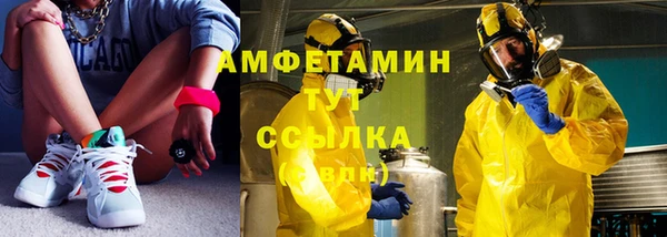 марки lsd Белокуриха