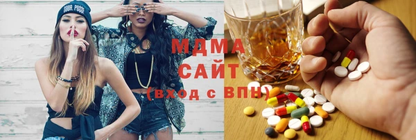 марки lsd Белокуриха