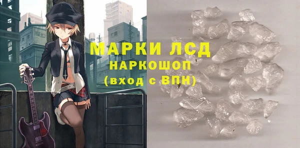 тгк Беломорск