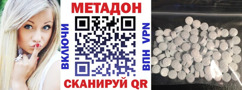 Метадон VHQ  что такое наркотик  Игра 