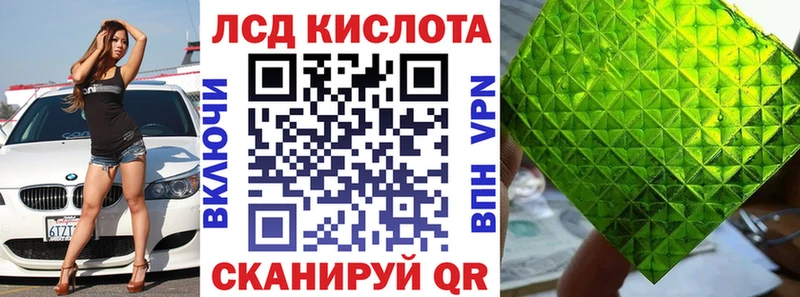 Марки N-bome 1500мкг  hydra зеркало  Игра 