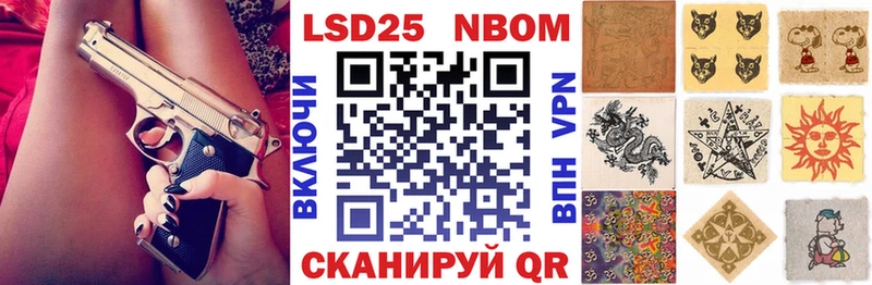 Наркотические марки 1500мкг Игра